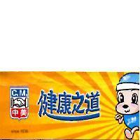 C.M. 中美健康之道 O 迪希及圖