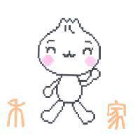 禾家及圖