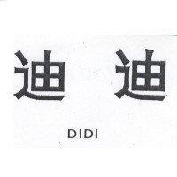 迪迪 DIDI