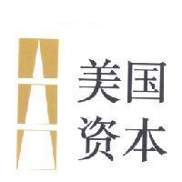 美國資本 & Design (in Chinese characters, Simplified Logo, in colour)