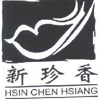 新珍香 HSIN CHEN HSIANG 及圖