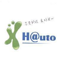 H@uto 及圖享受科技 家的用心