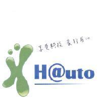 H@uto 及圖享受科技 家的用心