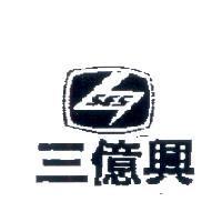 三億興及圖 SES