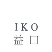 IKO 益口