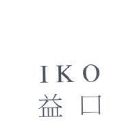 IKO 益口