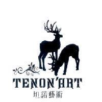 TENONART 坦諾藝術及圖