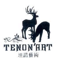 TENONART 坦諾藝術及圖