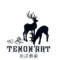 TENONART 坦諾藝術及圖