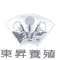 東昇養殖及圖