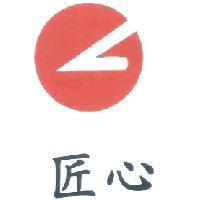 匠心及圖
