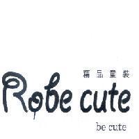 Robe cute be cute 精品童裝
