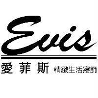 愛菲斯 Evis 及圖