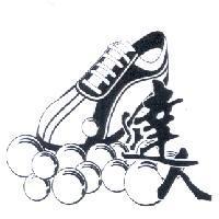達人及圖
