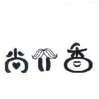 尚介香設計圖