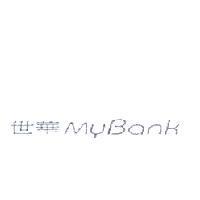 世華 My Bank