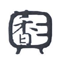 香設計圖