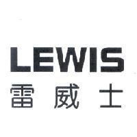 雷威士 LEWIS