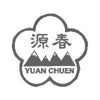 源春 YUAN CHUEN 及圖