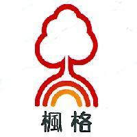 楓格及圖