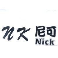 尼可 nk Nick
