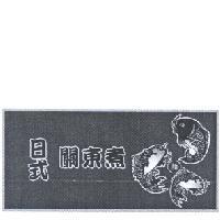日式關東煮及顏及魚圖