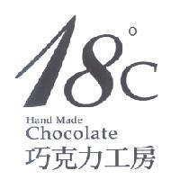18 ° C 巧克力工房 HAND MADE CHOCOLATE 及圖