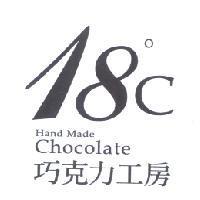 18 ° C 巧克力工房 HAND MADE CHOCOLATE 及圖