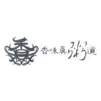 香味真粥道及香設計圖