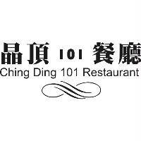 晶頂 101 餐廳 Ching Ding 101 Restaurant