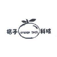 桔子科技 orange tech 及圖