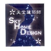 天堂建築師 SKY HOME DESIGN 設計圖
