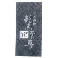 世界御廚/鮑魚至尊/阿一鮑魚