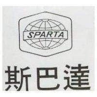 斯巴達 SPARTA 及圖