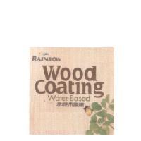 Wood Coating Water-Based 水性木器漆 RAINBOW 及圖