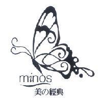 美 の 經典 minos 及圖