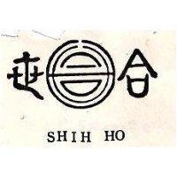世合及圖 SHIH HO 