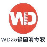 WD25 殺菌清毒液及圖
