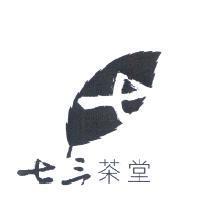 七三茶堂及圖