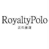 RoyaltyPolo 英皇保羅