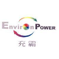 充霸 Environ POWER 及圖