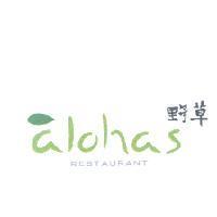 alohas RESTAURANT 野草及圖