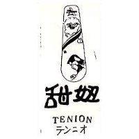 甜妞及圖 TENION 