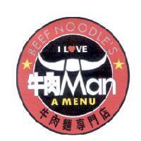 牛肉 MAN 及圖