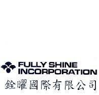銓曜國際有限公司標章
