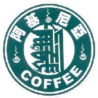 阿基尼亞 COFFEE 及圖
