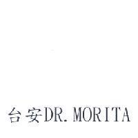 台安 DR. MORITA