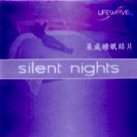 萊威睡眠貼片 silent nights 及圖