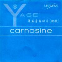 萊威青春貼片carnosine 及圖