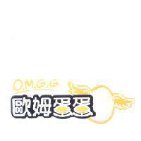 歐姆蛋蛋 O.M.G.G 及圖